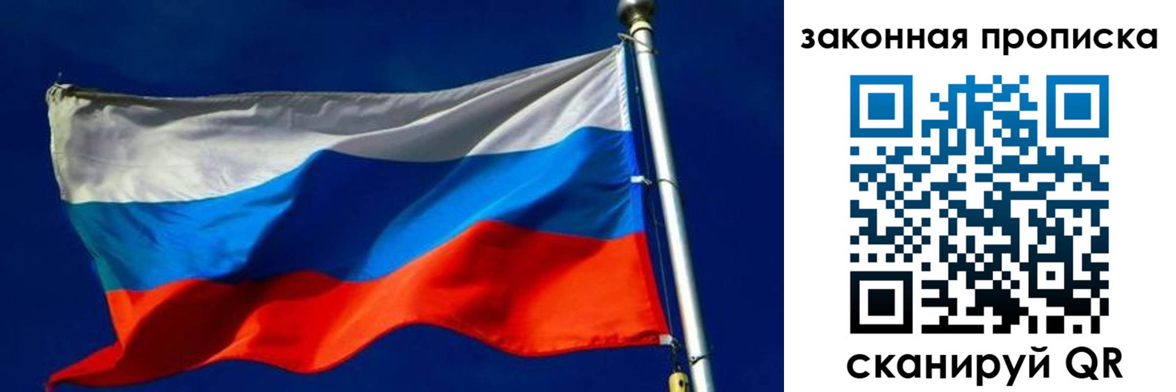 временная регистрация для школы в Губкине