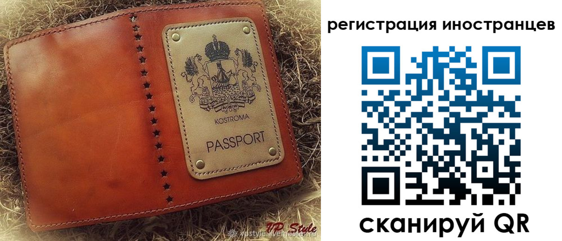прописка гарантия в Губкине
