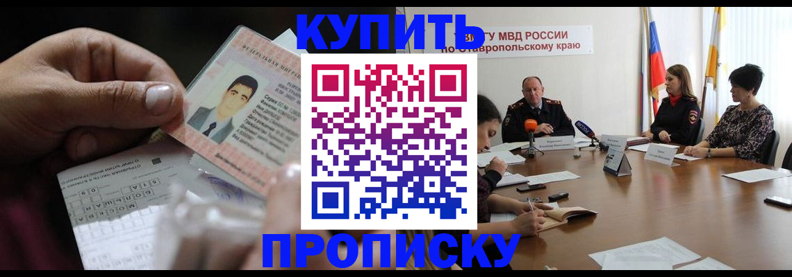 регистрация для дет. сада в Губкине